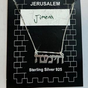Jimena Hebrew name necklace